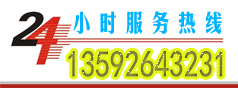 温州m95536cn金太阳官网下载饮料机械24小时服务热线：13592654183